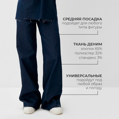 Джинсы женские клёш MINAKU: Jeans Collection, размер 42, синие