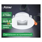 Свет-к встраив-й ARTIN, круг, 87х87х35мм, монтажное отверстие 75х75мм GU5.3 Al белый 51431 2 - фото 7338138