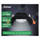 Свет-к встраив-й, ARTIN, круг 87х87х38мм монтажное отверстие 75х75мм GU5.3 Al черный 51432 9 - фото 22755501