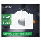 Свет-к встраив-й, ARTIN, квадрат 87х87х38мм монтаж. отверстие 75х75мм GU5.3 Al белый 51433 6 9905084 - фото 12829622