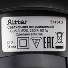 Светильник встраиваемый Ritter ARTIN, 87×87×38 мм, GU5.3, монтажное отверстие 75×75 мм, квадратный, чёрный - Фото 11