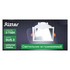 Светильник встраиваемый Ritter ARTIN, 84×84×35 мм, GU5.3, монтажное отверстие 75×75 мм, квадратный, белый - Фото 17