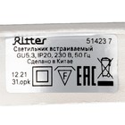 Свет-к встраив-й, ARTIN, квадрат 94х94х25мм монтажн отверстие 75х75мм GU5.3 Al белый 51423 7 - фото 22755677