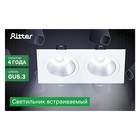 Свет-к встр-й, ARTIN, прямоуг 175х94х25мм монтажн отверст 75х150мм 2хGU5.3 Al белый 51425 1, - фото 24201527