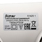 Свет-к встр-й, ARTIN, прямоуг 175х94х25мм монтажн отверст 75х150мм 2хGU5.3 Al белый 51425 1, - фото 24201521