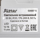 Светильник встраив-й, ARTIN, прямоугольный 282х45х55мм LED 20Вт 1600Лм 4200К Al белый 59997 - фото 22755968