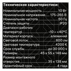 Светильник встраиваемый, ARTIN, прямоугольный 148х45х55мм LED 10Вт 800Лм 4200К Al черный 599 - фото 7338652