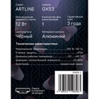 Светильник трек-й ARTLINE повор-й 85x55mm GX53 230В алюм 4м² черн 59858 3 Ritter - фото 24387123
