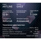 Светильник трек-й ARTLINE повор-й 85x55mm GX53 230В алюм 4м² золото 59860 6 Ritter - фото 7338862