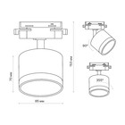 Светильник трек-й ARTLINE повор-й 85х70mm GX53 230В алюм/пласт 4м² бел 59861 3 Ritter - Фото 13