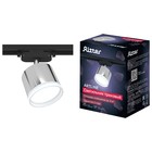 Светильник трек-й ARTLINE повор-й 85×70mm GX53 230В алюм/пласт 4 м² хром 59863 7 Ritter - Фото 2