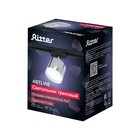 Светильник трек-й ARTLINE повор-й 85×70mm GX53 230В алюм/пласт 4 м² хром 59863 7 Ritter - Фото 11