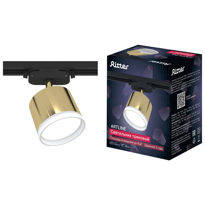 

Светильник трек-й ARTLINE повор-й 85х70mm GX53 230В алюм/пласт 4м² золото 59864 4 Ritter