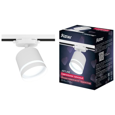 Светильник трековый Ritter ARTLINE, поворотный, 85×80 мм, GX53, 230 В, 4 м², белый