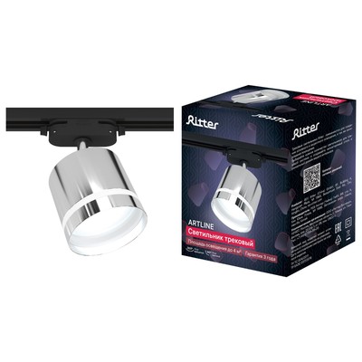 Светильник трековый Ritter ARTLINE, поворотный, 85×80 мм, GX53, 230 В, 4 м², хромированный