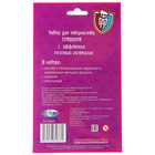 Гравюра малая "Дракулаура" с эффектом розовый металлик - Фото 2