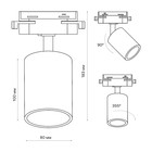 Светильник трек-й светод ARTLINE повор-й 80х100mm, 12Вт 960Лм 4000К 230В алюм 4,2м² черн 597 - фото 22756475