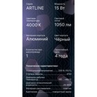 Светильник трек-й светод ARTLINE повор-й  95х30mm 15Вт 1050Лм 4000К 230В алюм 7м² черн 59725 - фото 22756527