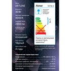 Светильник трек-й светод ARTLINE повор-й 90x90x130m 30Вт 2550Лм 4000К 230В алюм 17м² черн 59 9905153 - фото 12830041