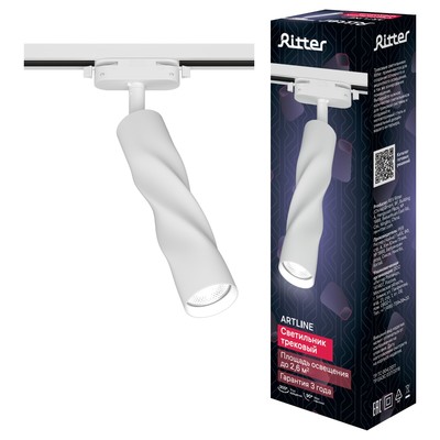 Светильник трековый Ritter ARTLINE, поворотный, 55×200 мм, GU10, 230 В, 2.6 м², белый