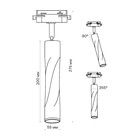 Светильник трековый Ritter ARTLINE, поворотный, 55×200 мм, GU10, 230 В, 2.6 м², белый - Фото 16
