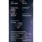 Светильник трековый Ritter ARTLINE, поворотный, 55×200 мм, GU10, 230 В, 2.6 м², белый - Фото 19