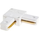 Коннектор трек-й для соедин шинопровода угловой жесткий ARTLINE пластик/медь бел 59745 6 Rit - фото 22756859