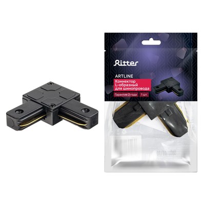 Коннектор для шинопровода, угловой, жёсткий, Ritter ARTLINE, чёрный