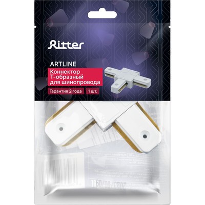 Коннектор для шинопровода, Т-образный, жёсткий, Ritter ARTLINE, белый