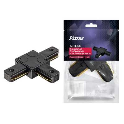 Коннектор для шинопровода, Т-образный жёсткий, Ritter ARTLINE, чёрный