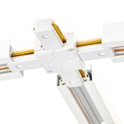 Коннектор для шинопровода, Х-образный жёсткий, Ritter ARTLINE, белый - Фото 6