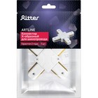 Коннектор для шинопровода, Х-образный жёсткий, Ritter ARTLINE, белый - Фото 9