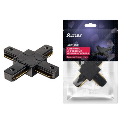 Коннектор для шинопровода, Х-образный жёсткий, Ritter ARTLINE, чёрный
