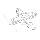 Коннектор трек-й для соедин шинопровода Х-образный жесткий ARTLINE пластик/медь черн 59750 0 - фото 7816778