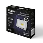 Прожектор светод серия PROFI, 230В, 10Вт, 4000К, 1000Лм, IP65, черн, гарантия 5 лет 53414 7 - фото 22863619 Прожектор светод серия PROFI, 230В, 10Вт, 4000К, 1000Лм, IP65, черн, гарантия 5 лет 53414 7 - фото 22863619