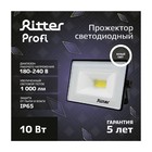 Прожектор светод серия PROFI, 230В, 10Вт, 4000К, 1000Лм, IP65, черн, гарантия 5 лет 53414 7 - фото 22863620 Прожектор светод серия PROFI, 230В, 10Вт, 4000К, 1000Лм, IP65, черн, гарантия 5 лет 53414 7 - фото 22863620