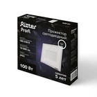 Прожектор светод серия PROFI, 230В, 100Вт, 4000К, 10000Лм, IP65, черн, гарантия 5 лет 53419 - фото 22863677 Прожектор светод серия PROFI, 230В, 100Вт, 4000К, 10000Лм, IP65, черн, гарантия 5 лет 53419 - фото 22863677