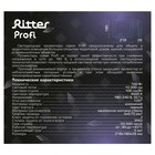 Прожектор светод серия PROFI, 230В, 100Вт, 4000К, 10000Лм, IP65, черн, гарантия 5 лет 53419 - фото 22863679 Прожектор светод серия PROFI, 230В, 100Вт, 4000К, 10000Лм, IP65, черн, гарантия 5 лет 53419 - фото 22863679