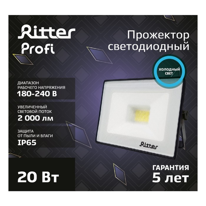 Прожектор светод серия PROFI, 230В, 20Вт, 6500К, 2000Лм, IP65, черн, гарантия 5 лет 53406 2