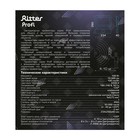 Прожектор светод, PROFI 230В 100Вт 6500К 10000Лм IP65 с датч движ черн гарантия 5 лет 53424 - фото 24259371 Прожектор светод, PROFI 230В 100Вт 6500К 10000Лм IP65 с датч движ черн гарантия 5 лет 53424 - фото 24259371