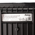 Прожектор светод, PROFI 230В 100Вт 6500К 10000Лм IP65 с датч движ черн гарантия 5 лет 53424 - фото 24259368 Прожектор светод, PROFI 230В 100Вт 6500К 10000Лм IP65 с датч движ черн гарантия 5 лет 53424 - фото 24259368