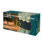 Светильник настенный накладной Duwi NUOVO 170x42x78мм 6Вт пластик 3000К IP 54 черный 6 лучей  990521 - фото 22863911