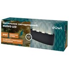 Светильник настенный накладной Duwi NUOVO 210x42x78мм 8Вт пластик 4200К IP 54 черный 8 лучей  990522 - фото 22863962