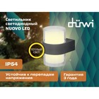 Светильник настенный накладной Duwi NUOVO 103x100x135мм 6Вт пластик 3000К IP 54 черный - Фото 12