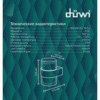 Светильник настенный накладной Duwi NUOVO 103x100x135мм 6Вт пластик 3000К IP 54 черный - фото 7445486