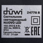 Светильник настенный накладной Duwi NUOVO 103x100x135мм 6Вт пластик 3000К IP 54 черный - фото 7445480