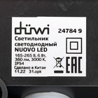 Светильник настенный накладной Duwi NUOVO 165x165x86мм 6Вт пластик 3000К IP 54 черный - фото 7445546