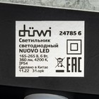 Светильник настенный накладной Duwi NUOVO 165x165x86мм 6Вт пластик 4200К IP 54 черный - Фото 11