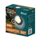 Светильник настенный накладной Duwi NUOVO 165x165x86мм 6Вт пластик 4200К IP 54 черный - фото 22864095