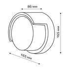 Светильник настенный накладной Duwi NUOVO 165x165x86мм 6Вт пластик 4200К IP 54 черный - фото 7445571